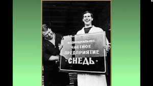 Перестройка в СССР.  Экономические реформы