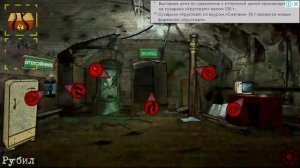 Как пройти 3 главу побег из Чернобыля?