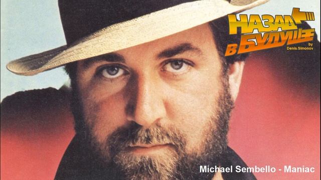 Michael Sembello - Maniac (Back to the Future Remix) смотреть онлайн