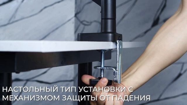 Настольный кронштейн для мониторов TUAREX ALTA-14 BLACK смотреть онлайн