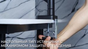 Настольный кронштейн для мониторов TUAREX ALTA-14 BLACK