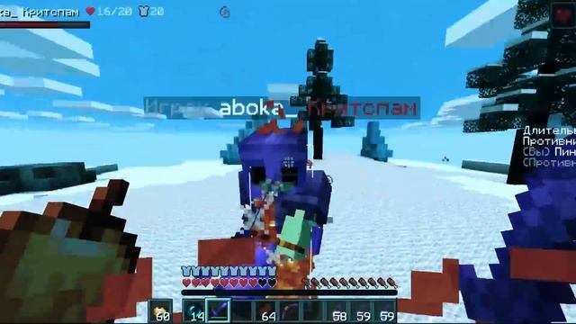 Prosto Trainer PvP Montage смотреть онлайн