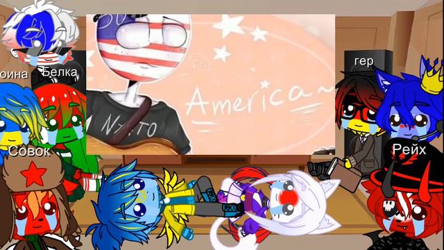 реакция стран на Россию часть 2 собираем ещё две подписки и 5 лайков и выходит следующее видео смотреть онлайн