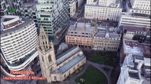 АНГЛИЯ | ИНТЕРЕСНЫЕ ФАКТЫ О СТРАНЕ!