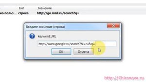 ***Как изменить поисковую систему в Mozilla Firefox. Chironova.ru