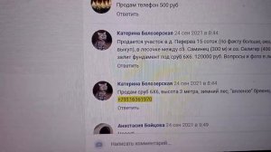 Где прячется Максим Медведев?