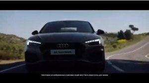 Реклама Audi-Авилон: Audi A5 - Талант быть стильным (Ноябрь 2020-Февраль 2021)