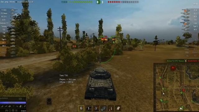 Сборка модов от Антинуба для World Of Tanks 0.8.9