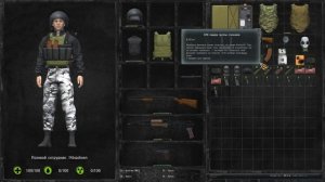 На Грани Бедности - STALKER Беларусь #3