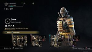 Все герои For Honor ► Кем играть новичку в игре Фор Хонор ● Краткий обзор всех персонажей