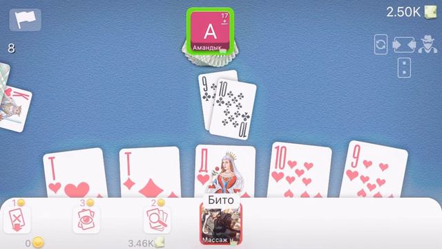 Дурак офлине #2 смотреть онлайн