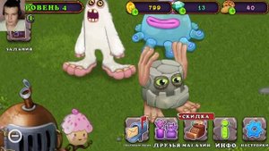 My Single Monsters Прохождение _ Стрим №1