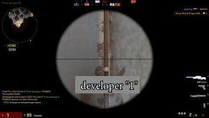 Как вывести нанесенный урон на экран в КС ГО.