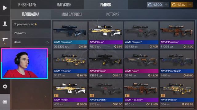 ТОП СЕТЫ ЗА 50 ГОЛДЫ / 100 ГОЛДЫ / 200 ГОЛДЫ В Standoff 2 / СТАНДОФФ 2