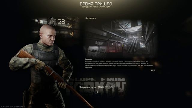 Тарковскй стрелок #3 Escape from Tarkov смотреть онлайн