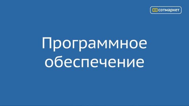 Видео обзор Samsung C3312 Champ Deluxe от Сотмаркета смотреть онлайн