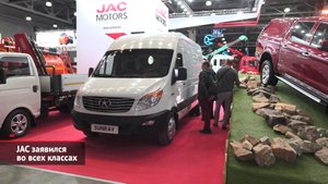 JAC заявился во всех классах | Новости с колёс №2016