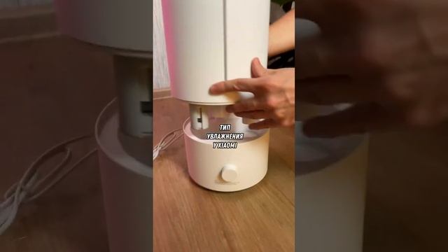 Увлажнитель воздуха Xiaomi Mijia. Больше ШОТОВ в приложении Яндекс Маркет смотреть онлайн