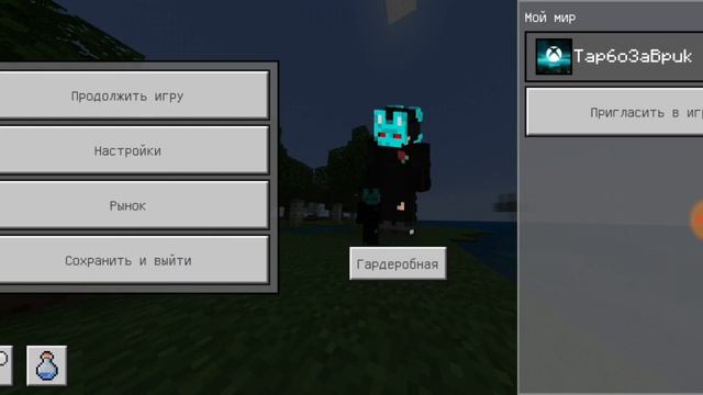 ✅ ЛУЧШИЕ МОДЫ И АДДОНЫ ДЛЯ АНАРХИЙ ЛУТМС | Lootmc | Minecraft 1.18.x - 1.19.70 | Тарбозаврик | Омик
