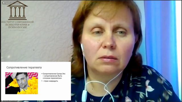 Доклад 