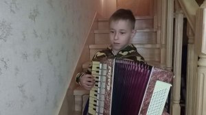 аккордеон 1 класс Бобик