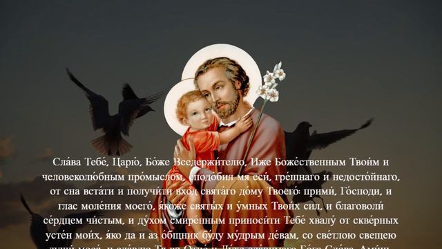 18 ЧИСЛА Самая Сильная Молитва Серафиму Саровскому о помощи в праздник! Православие