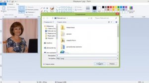 Подготовка фото для сайта