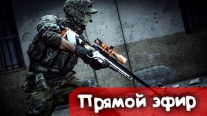 Вот так вот | CS:GO | Стрим |