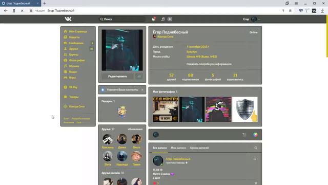 Накрутка друзей вк|Новый способ. Крути пока не пофиксили смотреть онлайн