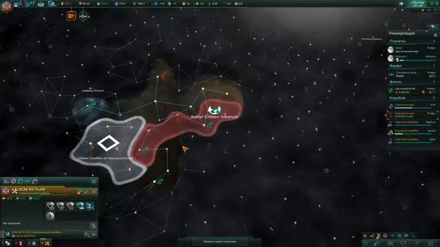 Stellaris 2.1.3 - Початок случайно 1000 зірок смотреть онлайн