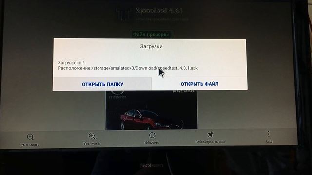 Подключаем проводную мышь к mi box+яндекс браузер,скачивание и установка приложения.