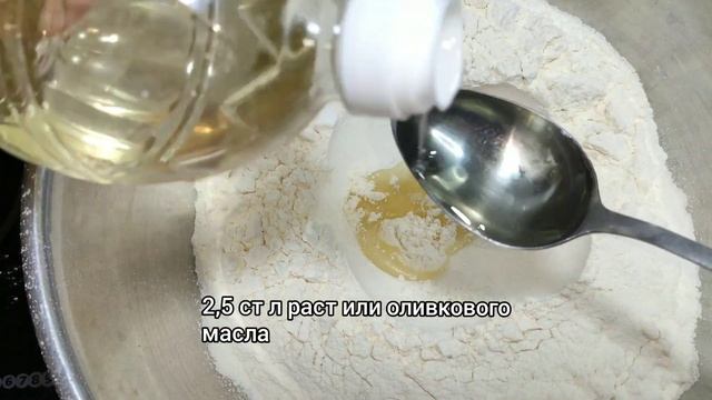 Оригинальное тесто для пиццы Итальянское тесто для тонкой пиццы Лучшее тесто без заморочек