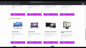 Урок 2. OpenCart 3 настройка стандартного шаблона шрифты, вывод любого текста и бесплатный модуль -
