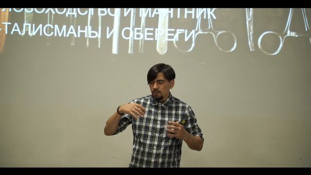 Темные, потусторонние силы | Дима Черноусов