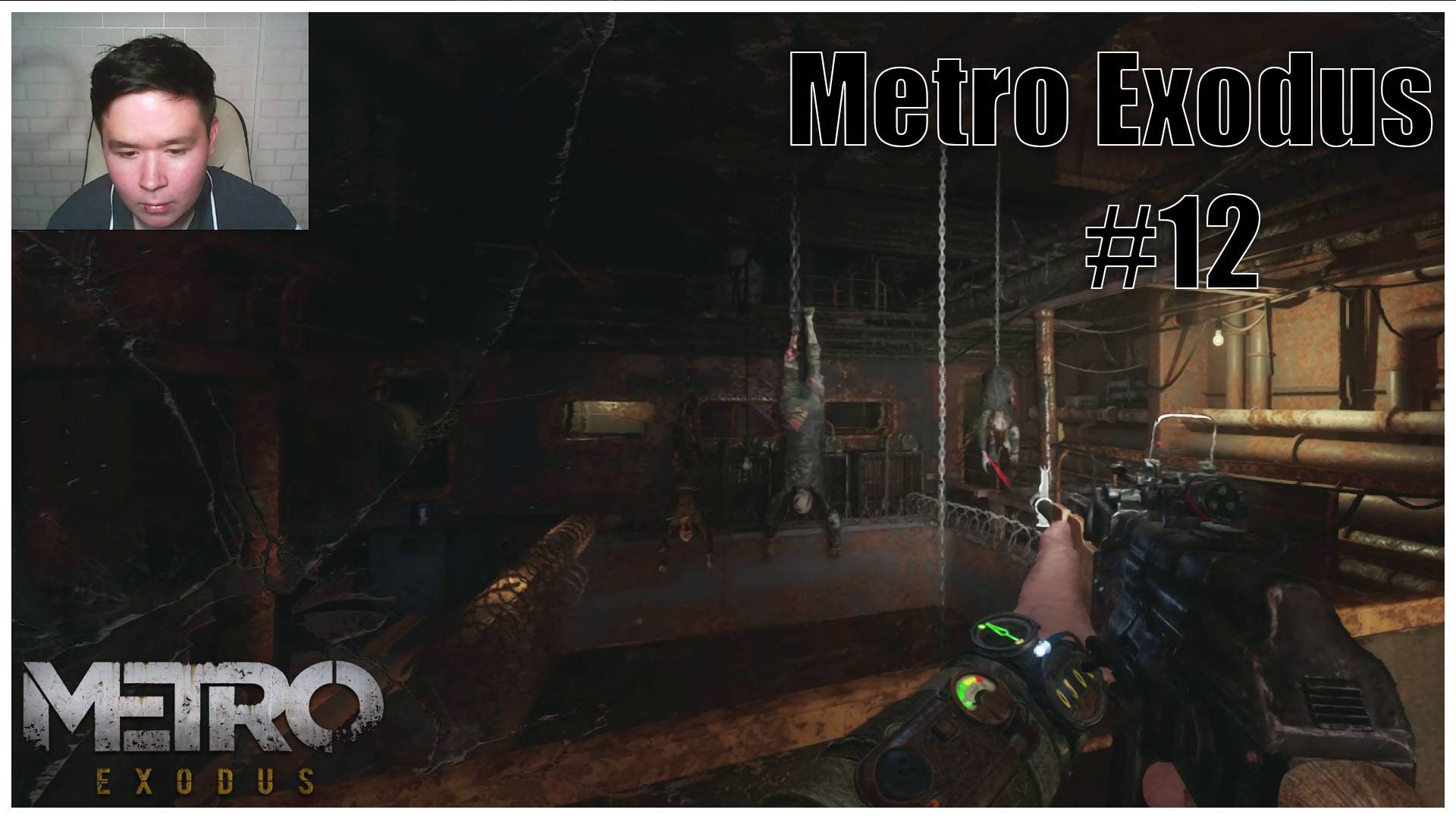 Metro Exodus #12 - Проблемное спасение заложников