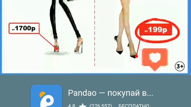 Приложение с рисунками по клеточкам смотреть онлайн