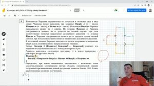 Как решить задание 6. Статград 28 марта. ЕГЭ Информатика 2023. Разбор задач пробника от 28.03.2023