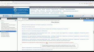 07. Видеоинструкция Шаблоны документов