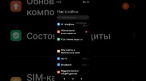 Как изменить расположение приложений в недавних на телефонах Xiaomi