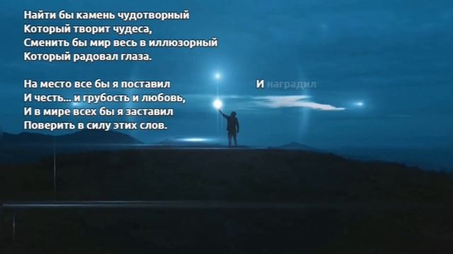 Иллюзорный мир
