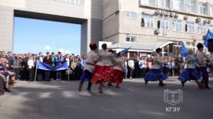 Казанский Государственный Энергетический Университет