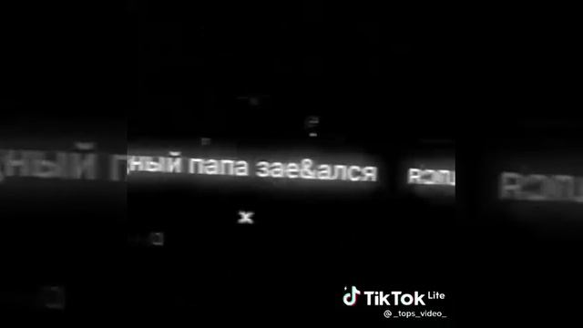 Полная песня "Я купил себе машину" #тикток смотреть онлайн