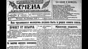 Пишу без вымысла к 115-летию со дня рождения Б.Полевого