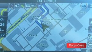 Система для навигации "Навител Навигатор 3"