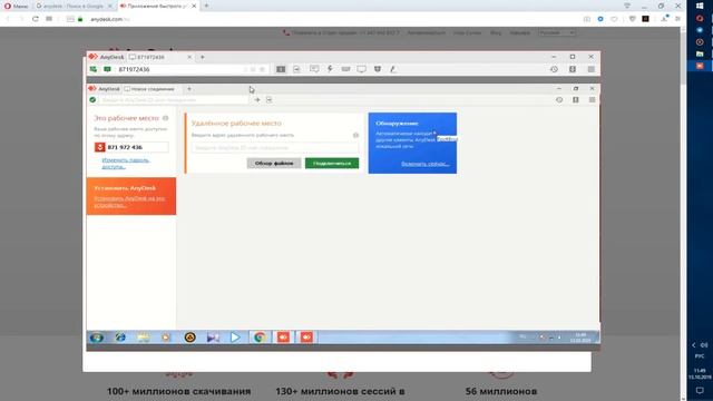 Как подключиться к удаленному рабочему столу Windows - Fox 48rus смотреть онлайн
