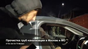 Цемент в канализации || Засор трубы в частном доме ? || Как устранить засор в доме ? ??Вот так!