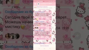 как в роблоксе летать? :Roblox