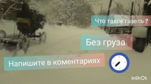 веломобиль для бездорожья своими руками