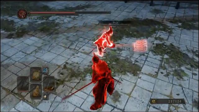 PVP Dark Souls II