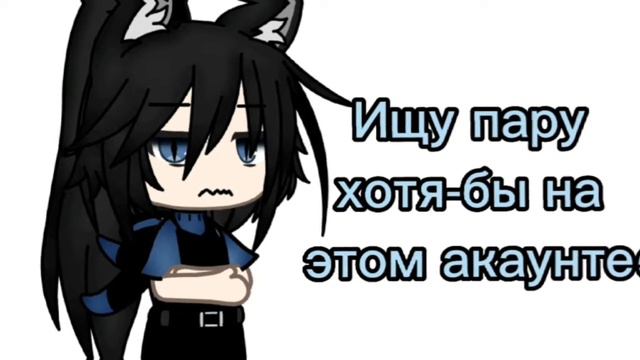 (1 админ) ещё одна попытка найти пару.. смотреть онлайн
